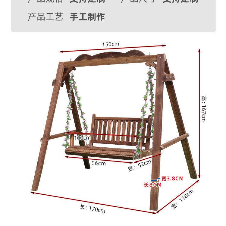 休闲豪华双人双人室外秋千场景通用秋千户外庭院防晒实木摇椅阳台