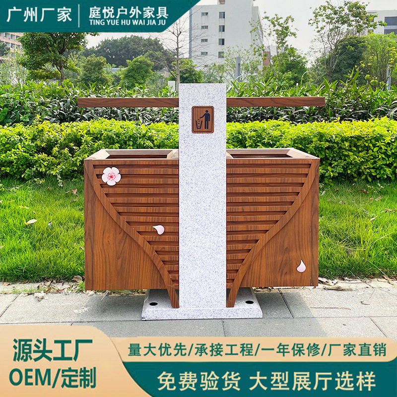 景区公园垃圾桶户外古典仿木质创意垃圾箱物业仿大理石垃圾筒
