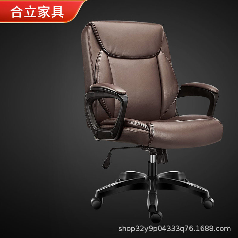 舒适电脑椅椅子家用办公椅会议椅升降椅转椅职员椅办公座椅711