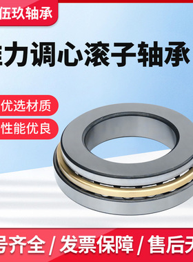 三类调心滚子轴23020 23022 23024 23026 23028 23030  CC/CA