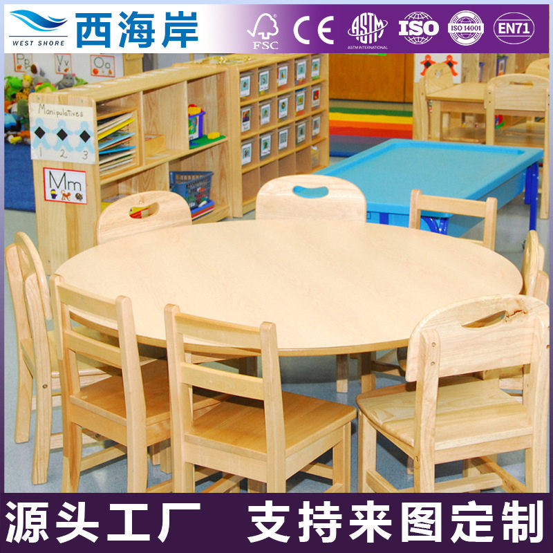 幼儿园实木桌椅儿童桌椅套装拼接组合宝宝早教桌学生书桌椅子家用