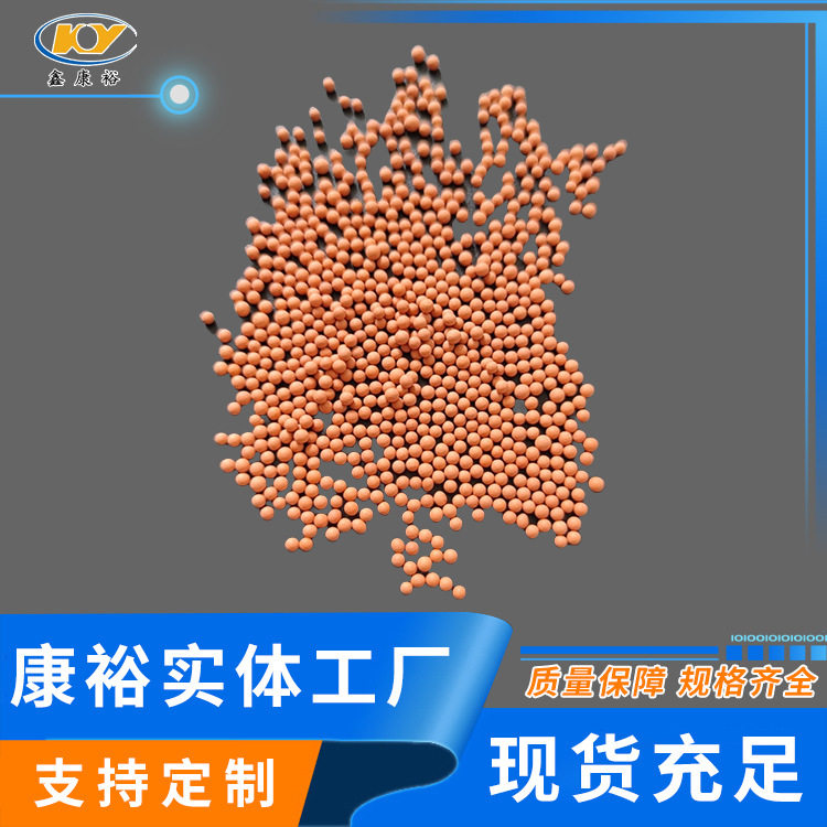 保健黄土球负离子汗蒸房床垫枕