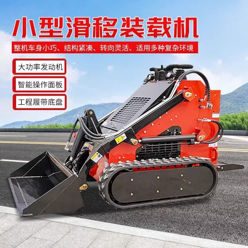 小型滑移装载机履带式一机多属具农用推土机多功能轮式滑移铲车