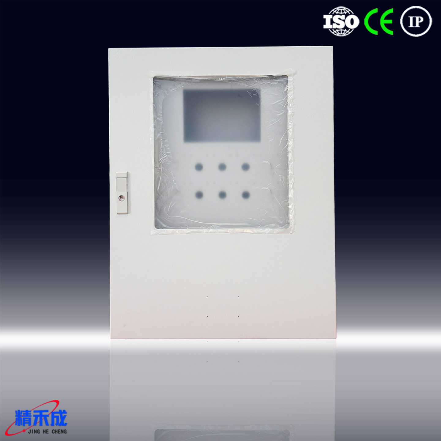 精禾成HME室外非标配电箱