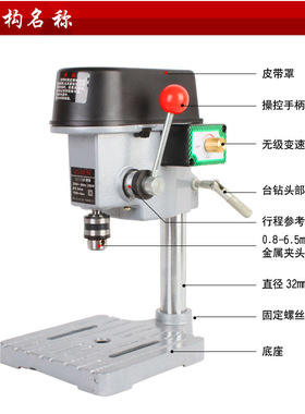 340w微型小台钻 迷你小台钻 电钻 高速台钻 6.5MM微型小钻床