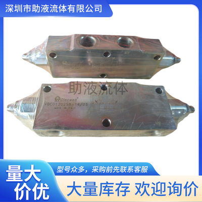 oleoweb油缸平衡阀VBCD1202S8先导比1:8.75双向平衡阀管式安装