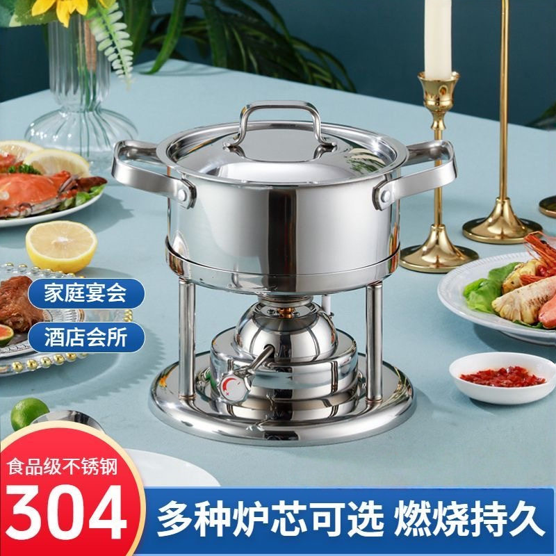 商用酒店不锈钢单人小火锅充气瓦斯炉具餐厅自助涮锅户外一人一锅