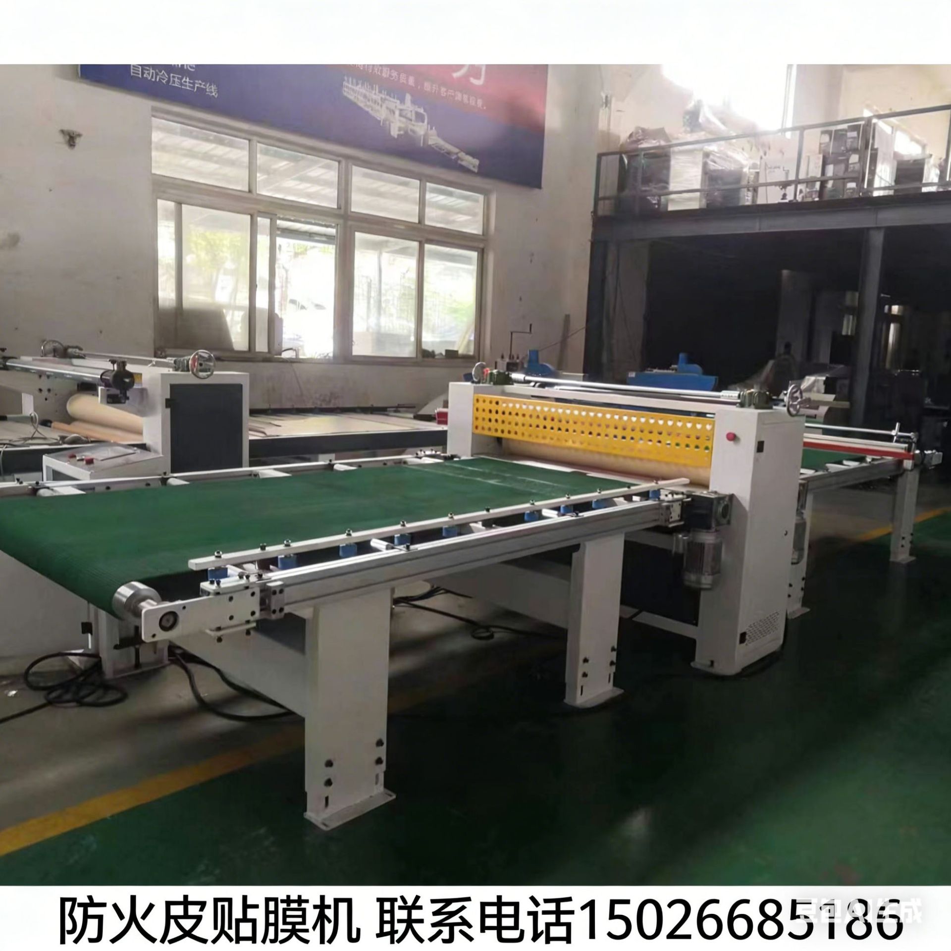 全自动防火皮贴膜机自动切断