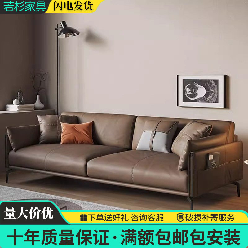 意式北欧真皮三人位办公沙发
