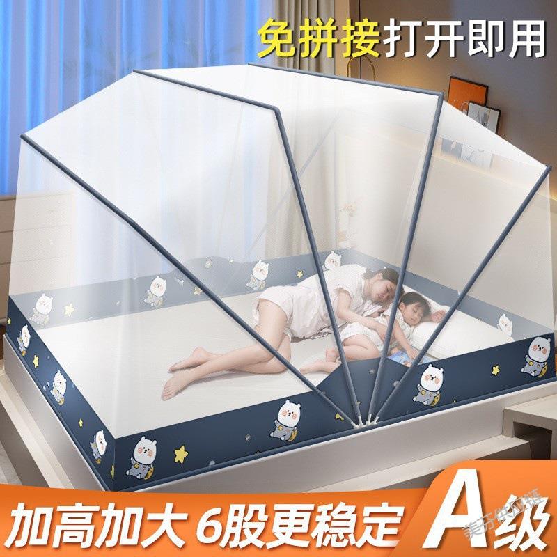 成人免安装折叠家用蚊帐1米5床2026夏季新款学生宿舍文帐上铺双人