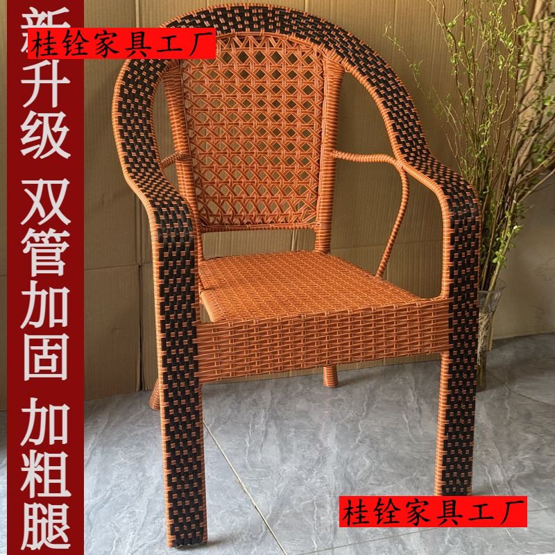 户外庭院藤编休闲桌椅茶几三件套