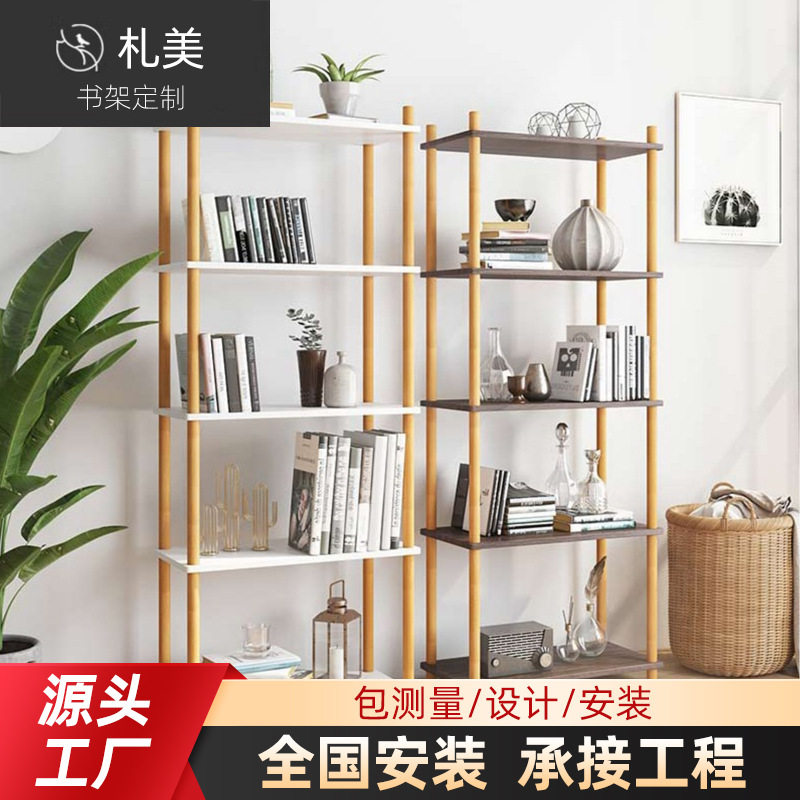 简约北欧书架落地置物架客厅简易学生创意实木书柜收纳架陈列架子