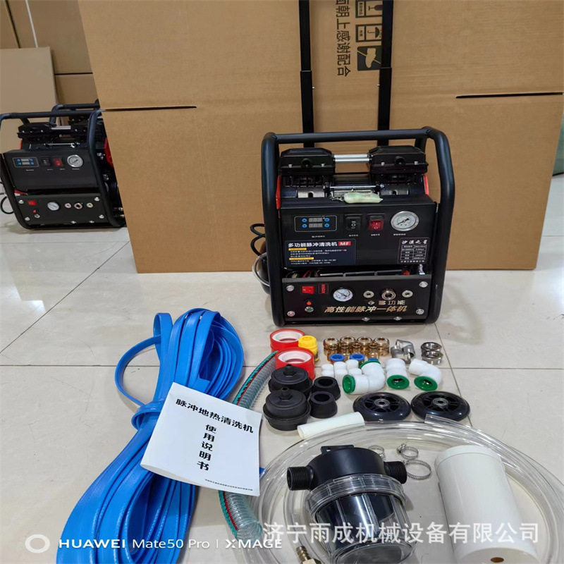 工地暖清洗一体机 射弹自来水暖气片清洗机 智能双脉冲地暖清洗机