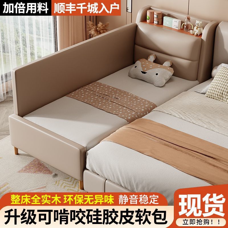 实木儿童护栏拼接床边软包加宽