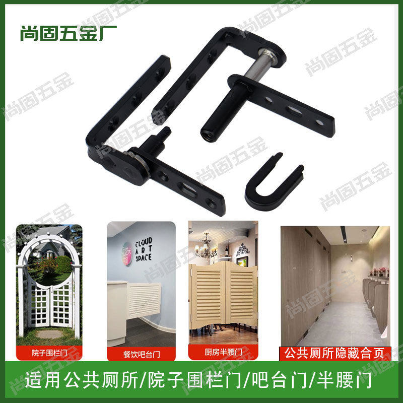 不锈钢吧台回弹门铰链自由双开天地轴半腰门围栏门吧台门隐藏合页