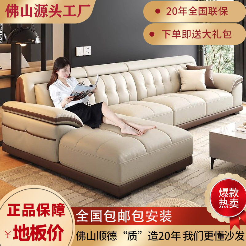 头层牛皮现代简约转角贵妃沙发
