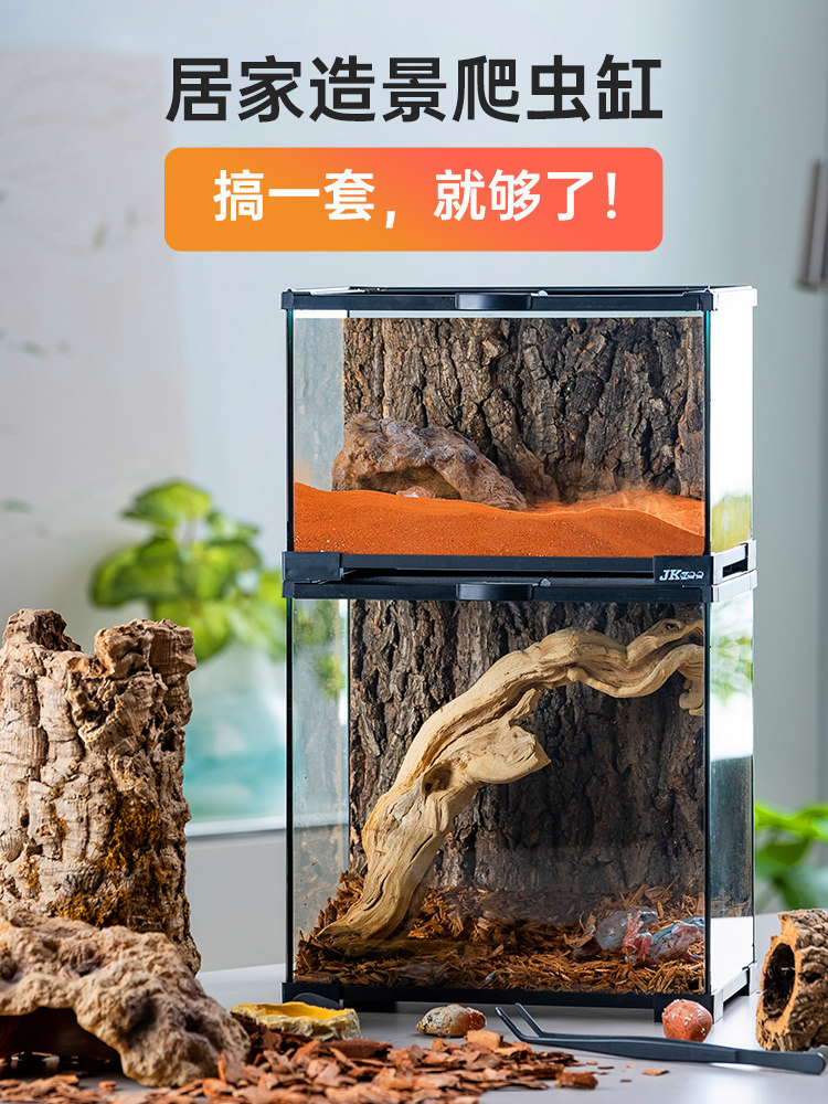 爬宠造景玻璃缸睫角守宫蜥蜴高透防水饲养箱角蛙水龟甲虫爬虫缸