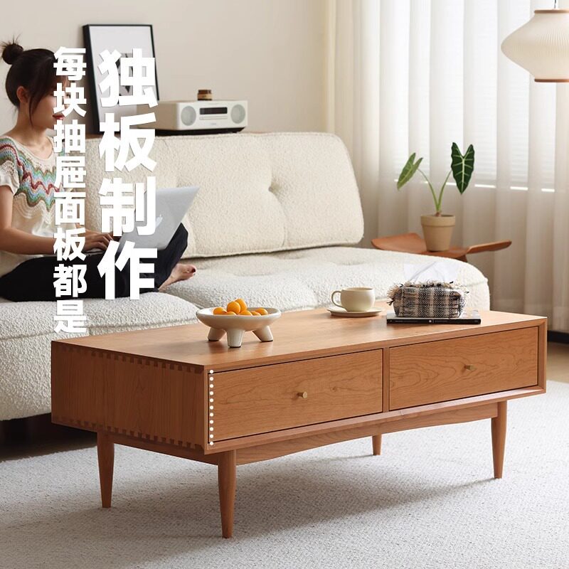 北欧茶几简约客厅现代风格小户型日式樱桃木原木多功能全实木家具