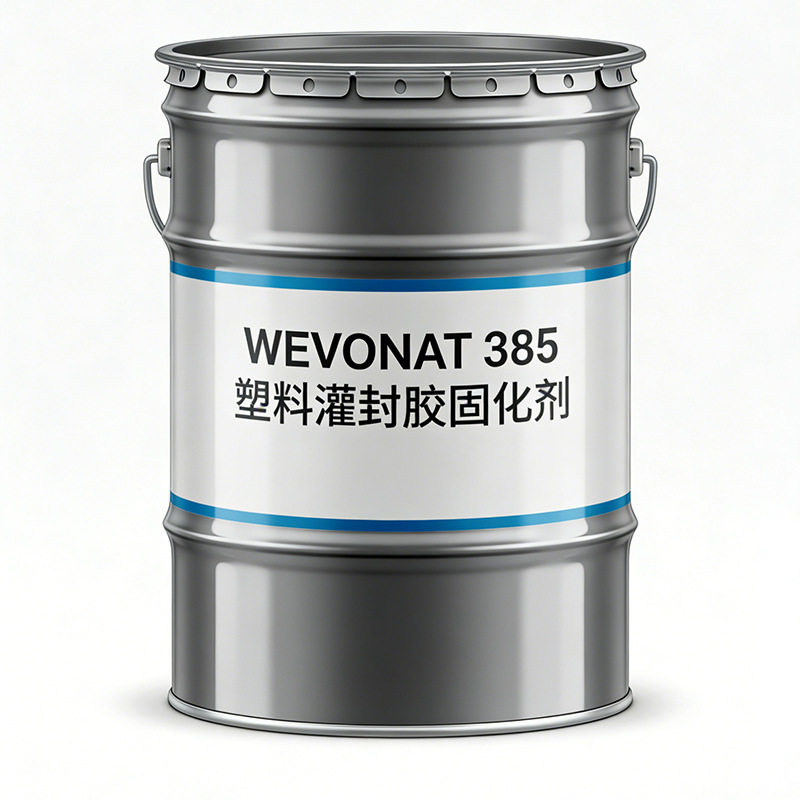 威孚WEVOSIL 20201 FLB高耐温弹性导热硅胶灌封胶汽车电子