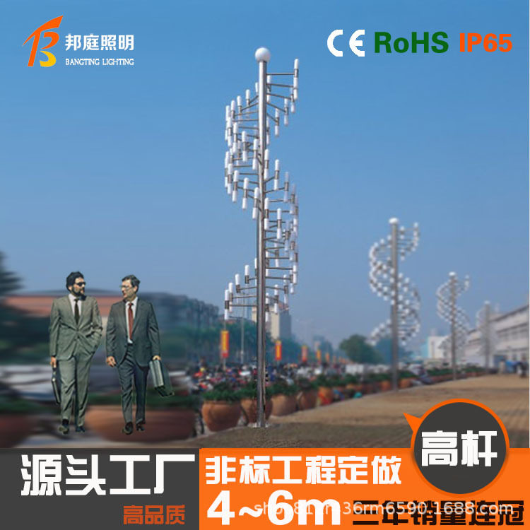 不锈钢市政工程道路灯小区庭院景观灯公园高杆照明广场多球泡灯罩