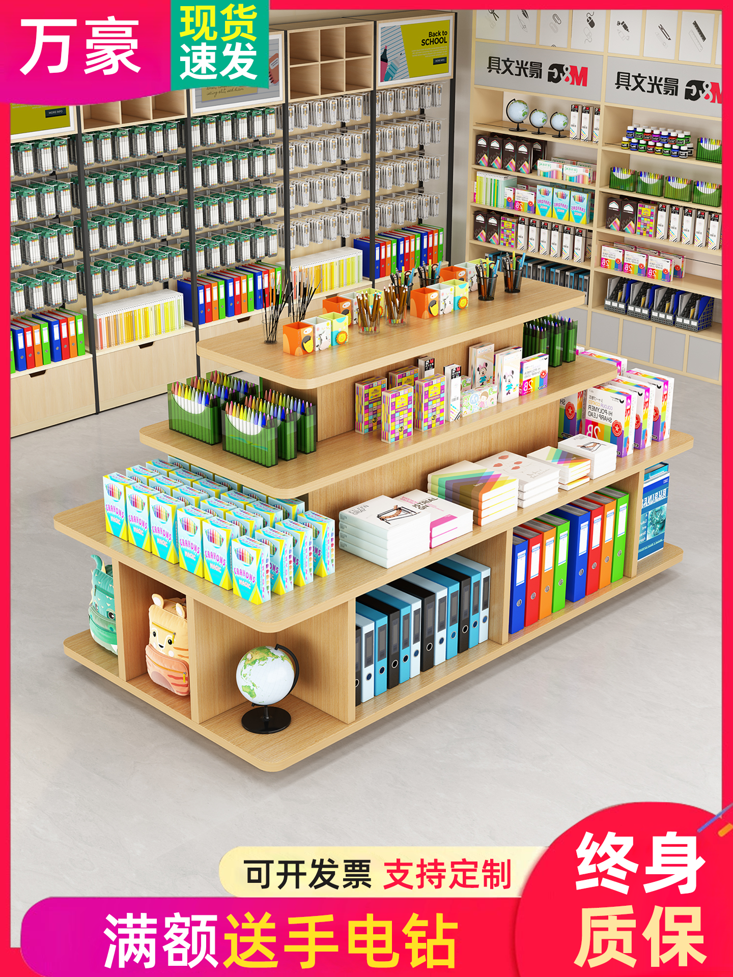 中岛展示柜产品陈列货架烟酒母婴样品超市堆头促销流水台置物零食