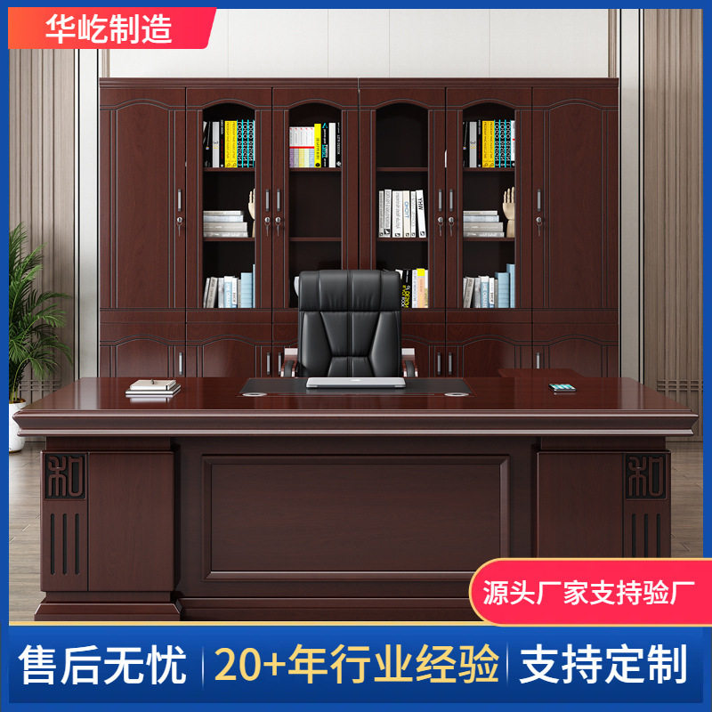 老板桌直边办公桌椅简约现代