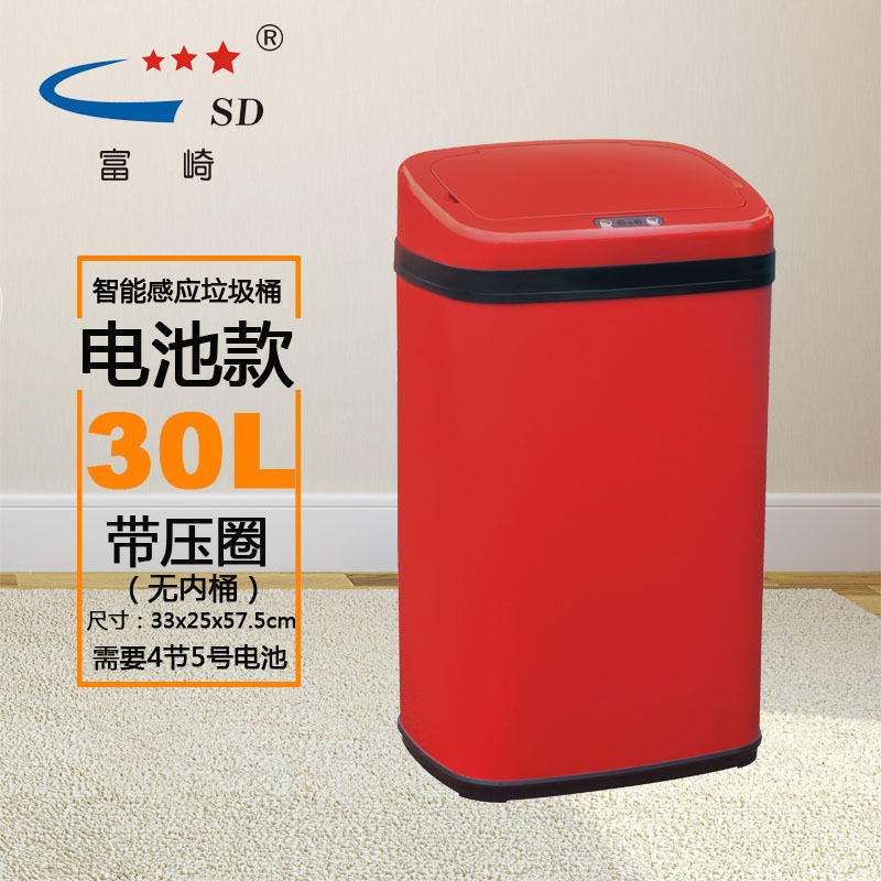 SD/富崎厂家直销30L方形红色镀锌板智能感应垃圾桶,红色果皮箱