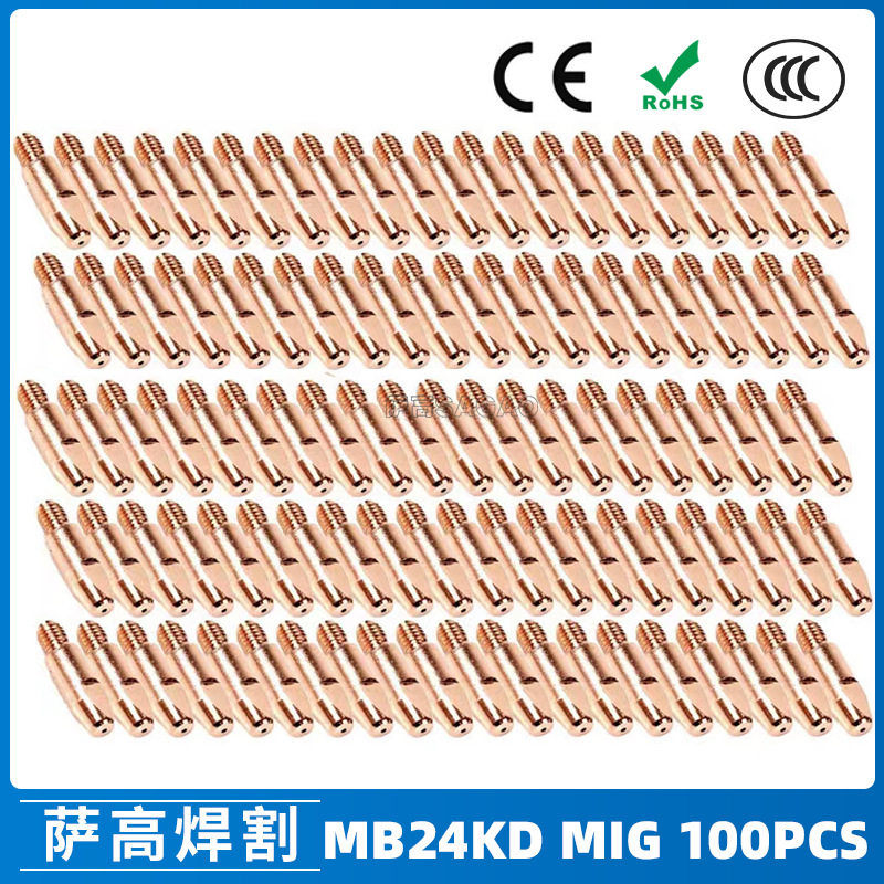 MB24KD/M6导电嘴保护套100件