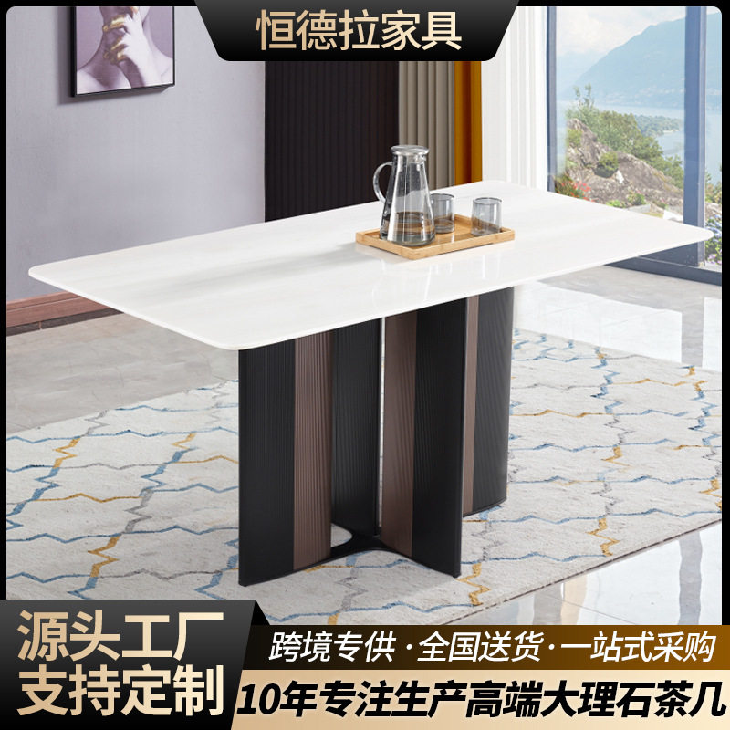 轻奢天然维纳斯白大理石长方形餐