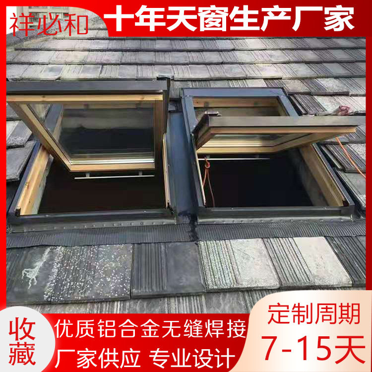 热销别墅门窗电动中悬采光天窗