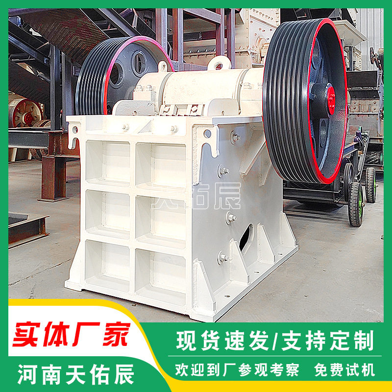 pe系列颚式破碎机型号齐全 1213石子颚破机 建筑垃圾水泥块破碎机