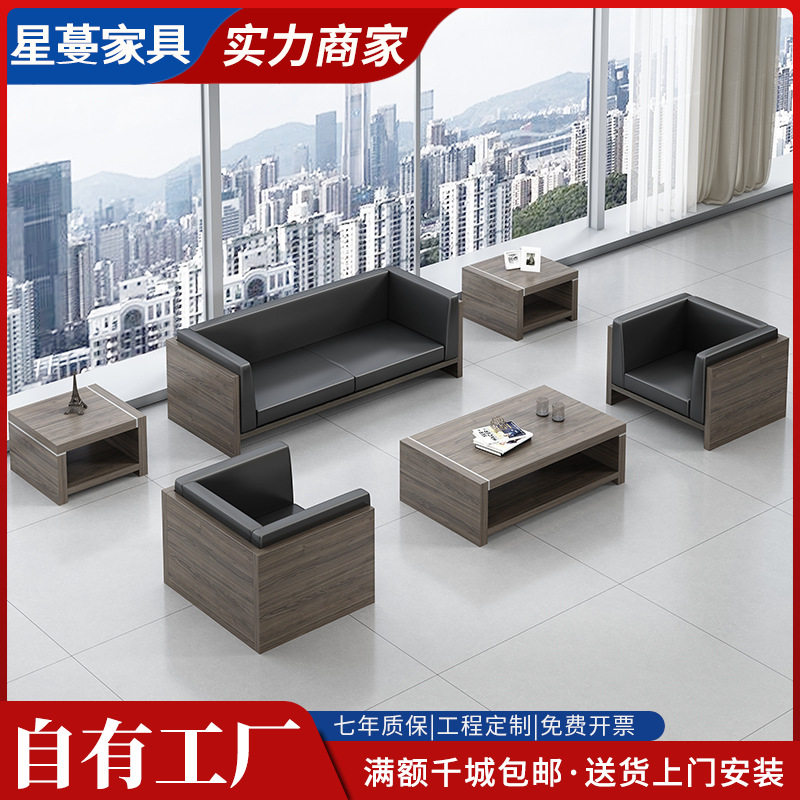 简约现代办公会客三人位沙发