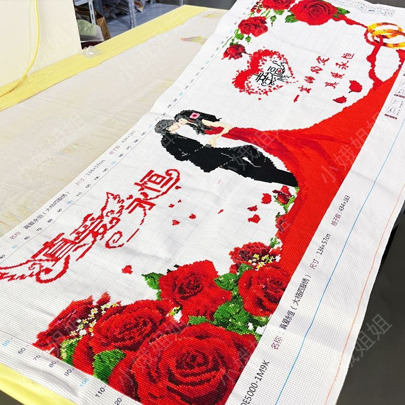 真爱永恒十字绣成品不带框纯手工出售已绣好2025新款客厅高端结婚