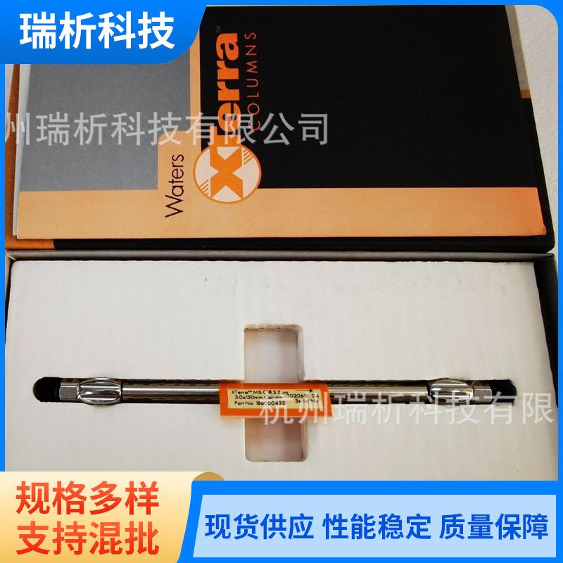 Waters186000422XTerraMSC18色谱柱，3.5µm，3.0x150m