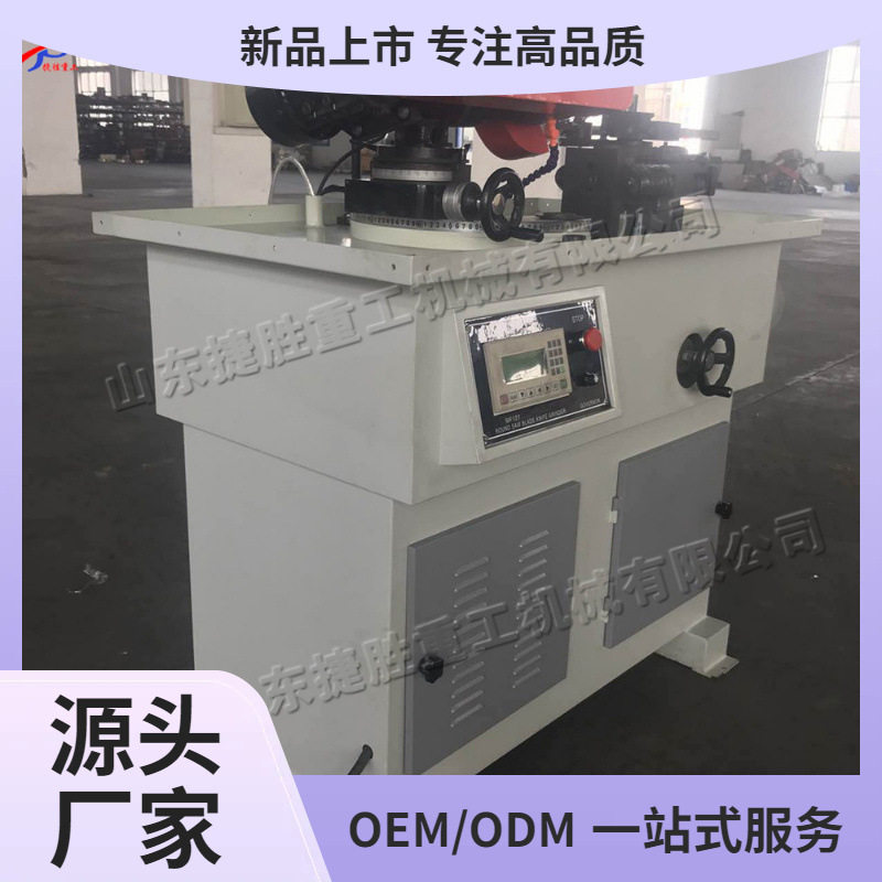 全自动台式木工磨齿机PLC控制