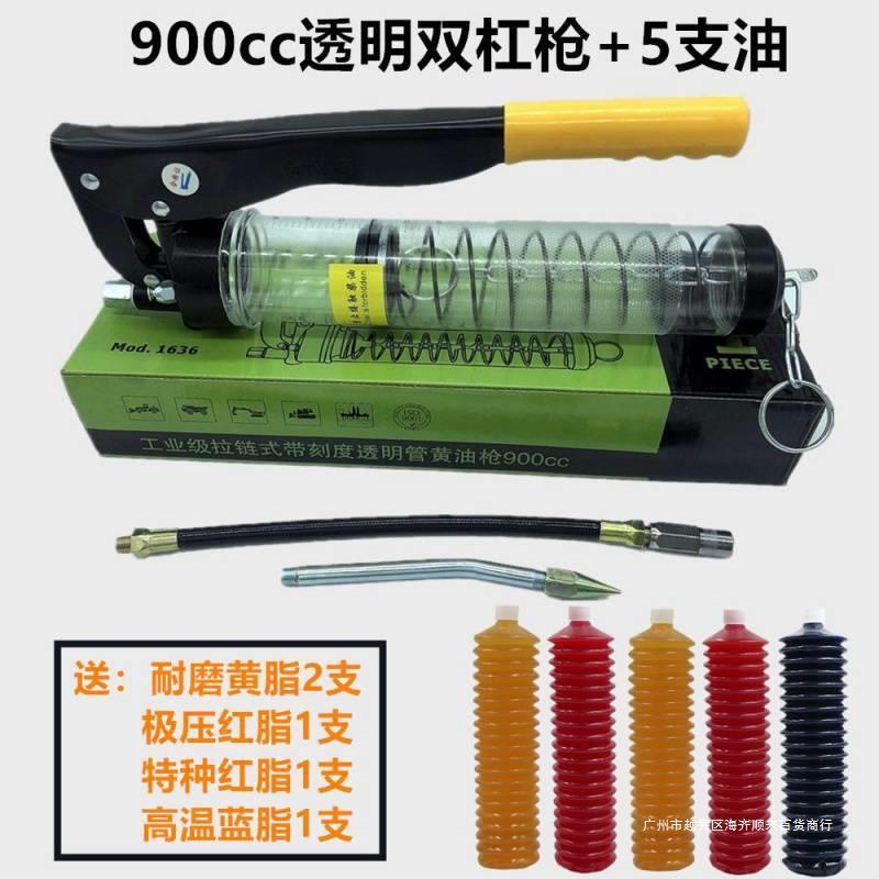 手动黄油枪高压拉链毛毛虫黄油弹单压双压注油器挖机铲车打油