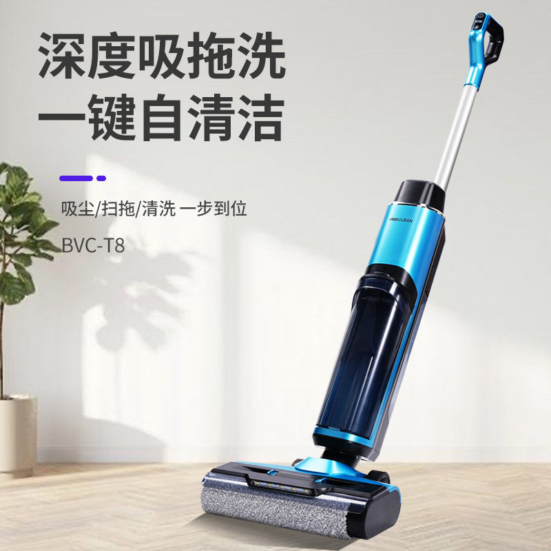 智能无线洗地机吸拖洗一体机电动拖把手持式家用洗地机