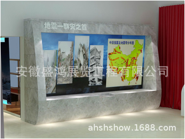 地震带分布科普展品防灾减灾