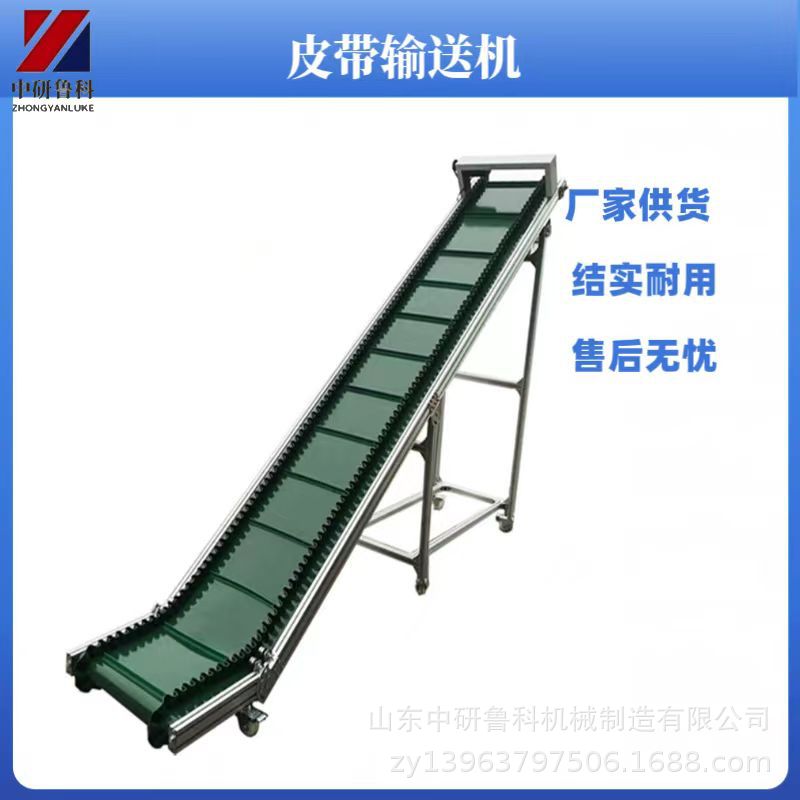 不锈钢框架PVC小型农用输送机