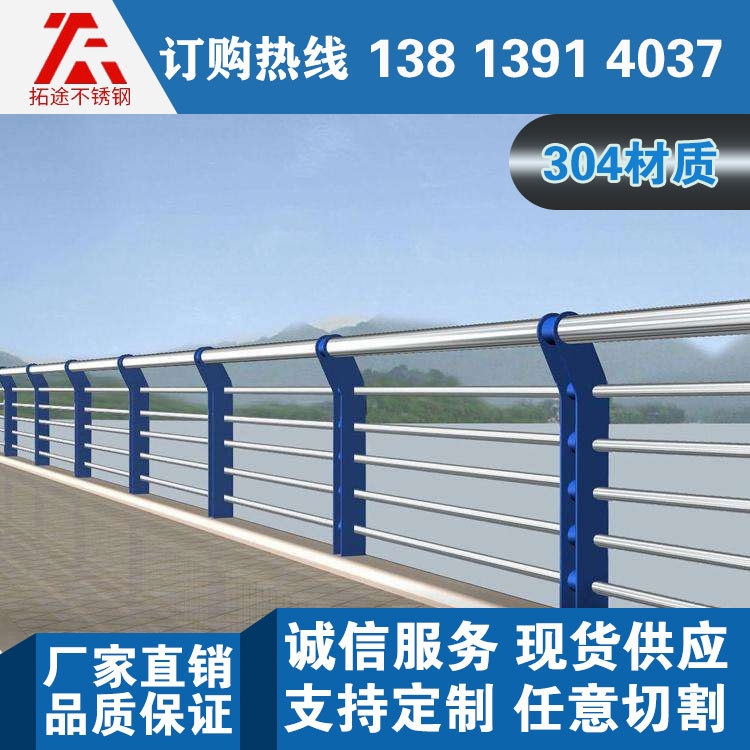 特价可选样梯式不锈钢楼梯扶手