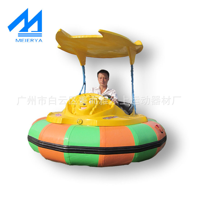 玻璃钢电动碰碰船水上儿童情侣2人刺激休闲娱乐游玩船电动观光船