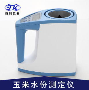 玉米水分测定仪,容重水分测定仪LDS-1G