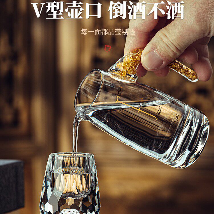 批发家用个性高档水晶金箔白酒杯套装分酒器小一口中国风酒壶酒具