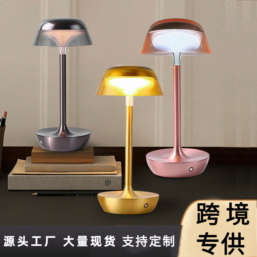 轻奢触摸感应氛围床头台灯