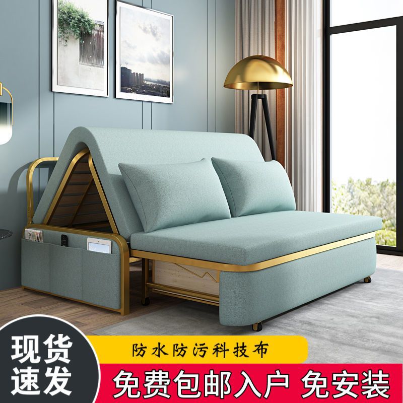 小户型折叠伸缩两用沙发床