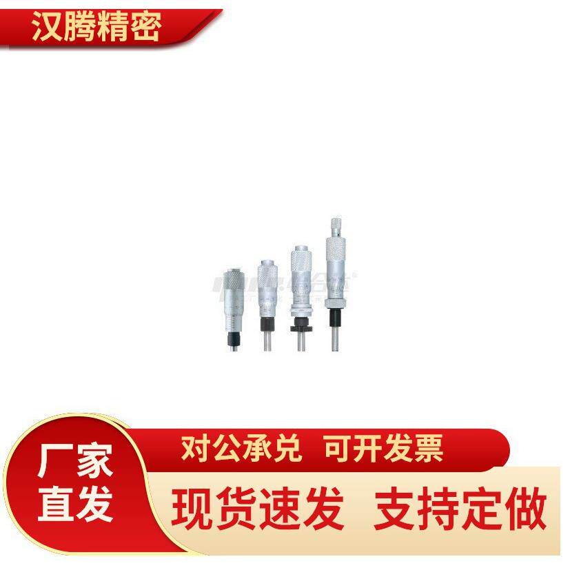 微分头EPC01EPC02EPD01EPD05EPD21EPD22EPD23EPD43/62