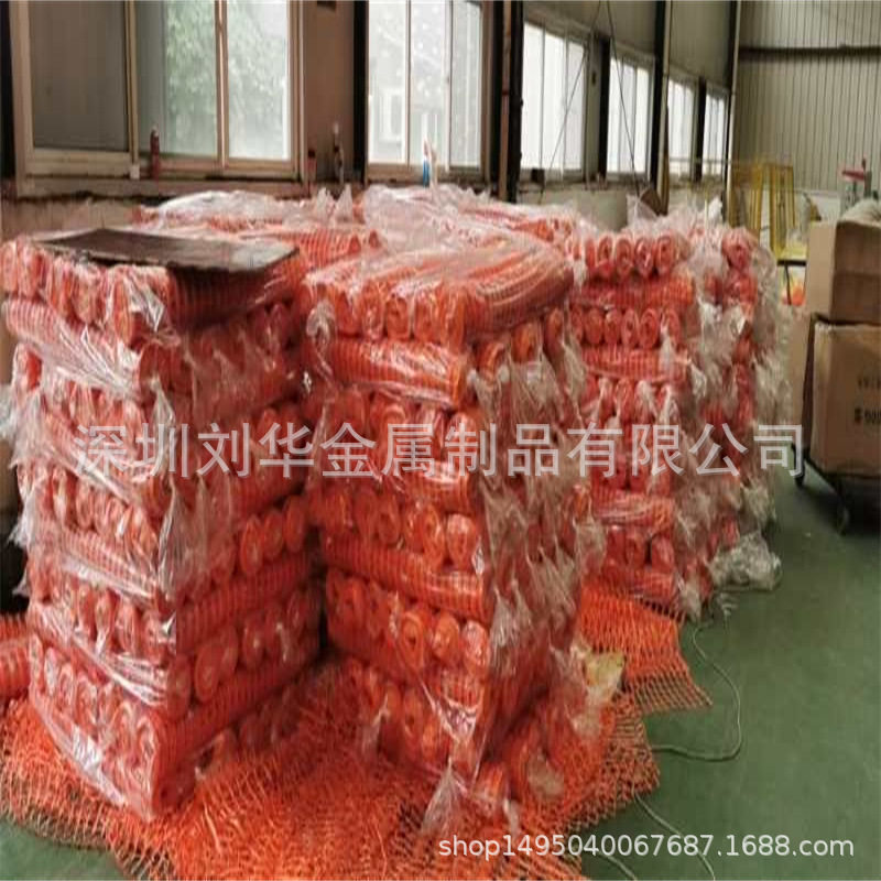 现货批发警示网橘红色施工建设隔离网塑料网工程围网安全网