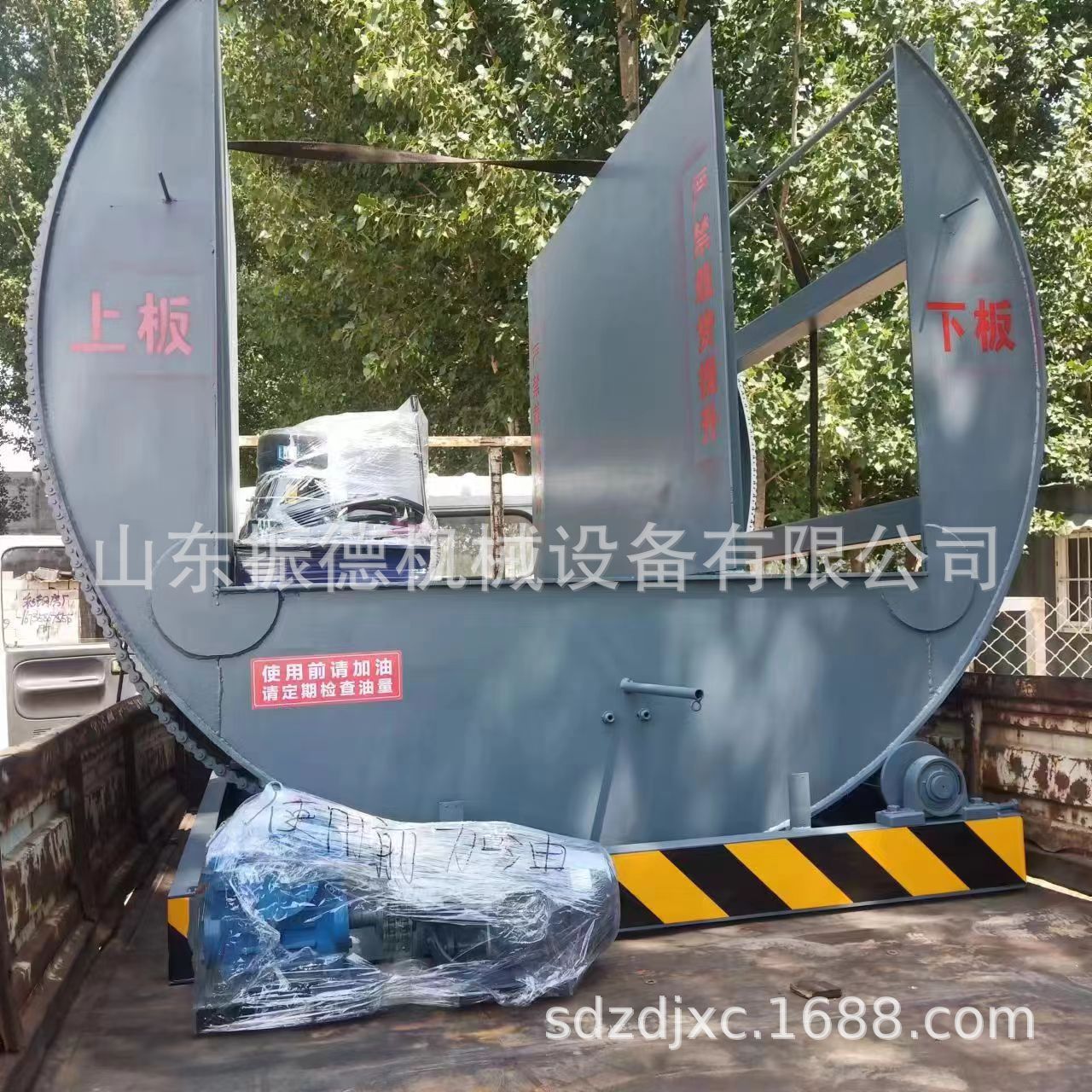 现货供应液压翻板机整剁板材