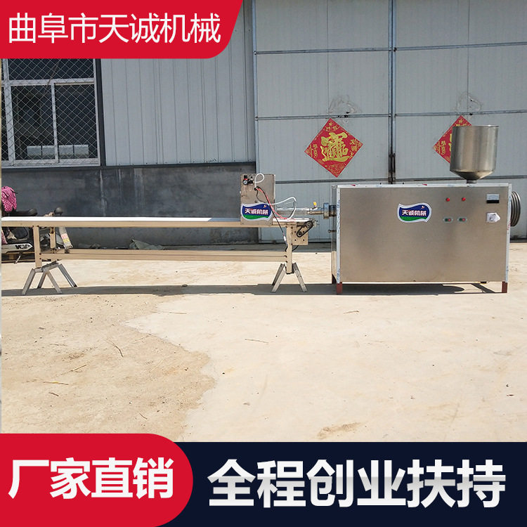 天诚牌定制大型粉利生产机器 出机自熟饵块年糕机