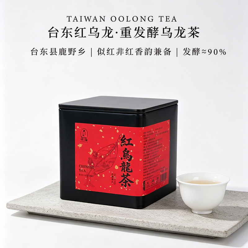 正宗台湾红乌龙高山乌龙茶蜜香冻顶乌龙茶重发酵红水乌龙茶叶进口